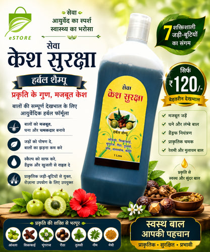 Shampoo Ayurvedic 1 Lit
