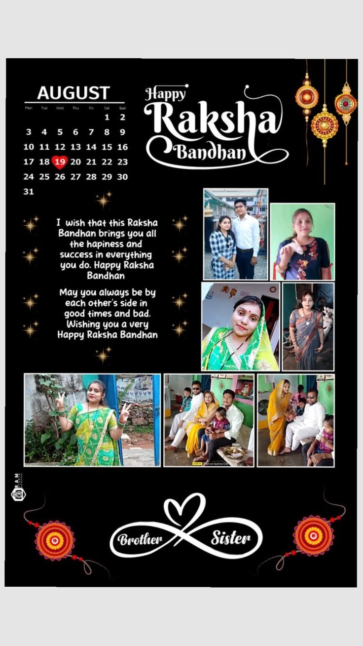 Raksha Bandhan photo frame with 1 free rakhi ( any random designs)
