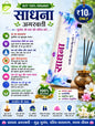 Sadhna Agarbatti