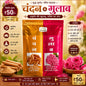 Chandan Gulab Agarbatti